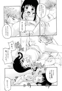 [Makita Yoshiharu] Radical Temptation