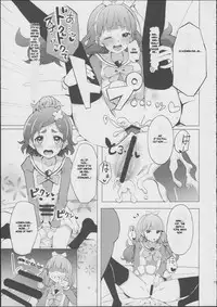 (C88) [grand-slum (Cure Slum)] HaruHaru to Kirara-chan no Naishogoto (Go! Princess PreCure) [English]