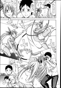 COMIC Shingeki 2013-10