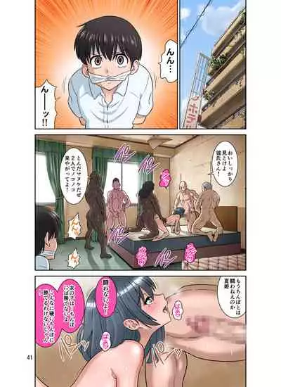 [DOZA Village (Dozamura)] Seigi no Mikata ~Kanochi~ [Digital]