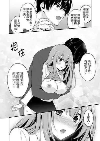 挿入れただけでイッてなんかないっ…わよ!今、保健室のベッドで保体の『実技』中 | 我才沒有…只是被插進來就高潮!保健體育課的『實際演示』,正在保健室床上進行中