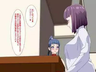 Tired OL Goes Recreational Sex With Hermaphrodite Chinese Girl