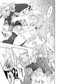 [Psycocko] Trans Girl -Henshitsu-kei Shoujo-