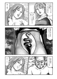 [Sanjou Tomomi] Hanayome Dorei