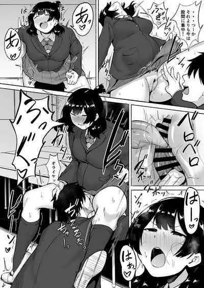 [Fetio] Inkya Joshi Okoshitara Sex Friend ni Natta Ken w 2