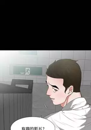 【已完结】Revenge（作者：P & 朴敏） 第1~25话