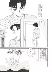 [Araki Akira] Soft x Hard