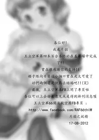 (CW34) [RAF66thIW] DereYuri (YuruYuri) [Chinese]