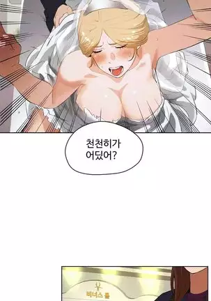 性教育 1-48.5 中文翻译(完結)