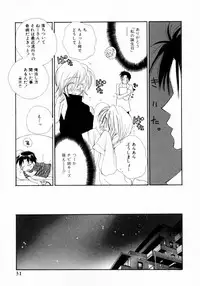 [Inomoto Rikako] Cherry ♥ Pie