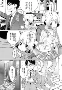COMIC LO 2015-06