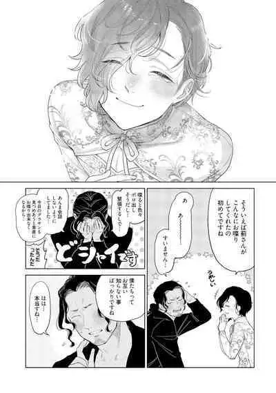 ラビットハッチへようこそ-seconds!- 【電子限定特典付き】