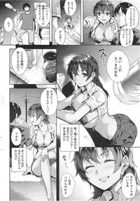 COMIC Kairakuten BEAST 2014-09