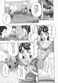 Comic Shingeki 2007-10