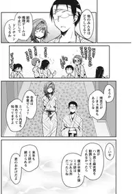 Monthly Vitaman 2015-11 [Digital]