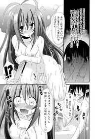 (COMIC1☆6) [Kinoko no Kakushi Beya (Suika)] freeze Soushuuhen Sono Ni -Yairo-