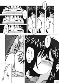 [Ukkaridou (Shimazu Isami)] Ukkaridou Nanaka 6/17 Bon Soushuuhen (Nanaka 6/17) [Digital]