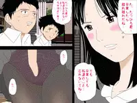 [サークルENZIN] 女の子のスゴイトコロ教えてあげる。