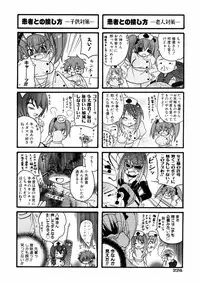 COMIC AUN 2006-01 Vol. 116