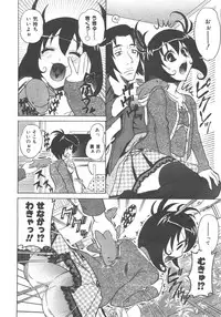 COMIC AUN 2007-12 Vol. 139