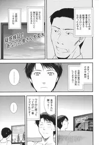 [SHOU AKIRA] RENAI KENNAI