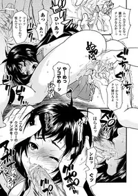 [Anthology] Seitenkan Anthology Comics Vol.3 [Digital]