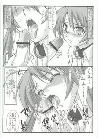 (C71) [STUDIO TRIUMPH (Mutou Keiji)] Astral Bout ver. 12 (Mahou Sensei Negima!)