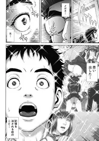 COMIC MUJIN 2012-07