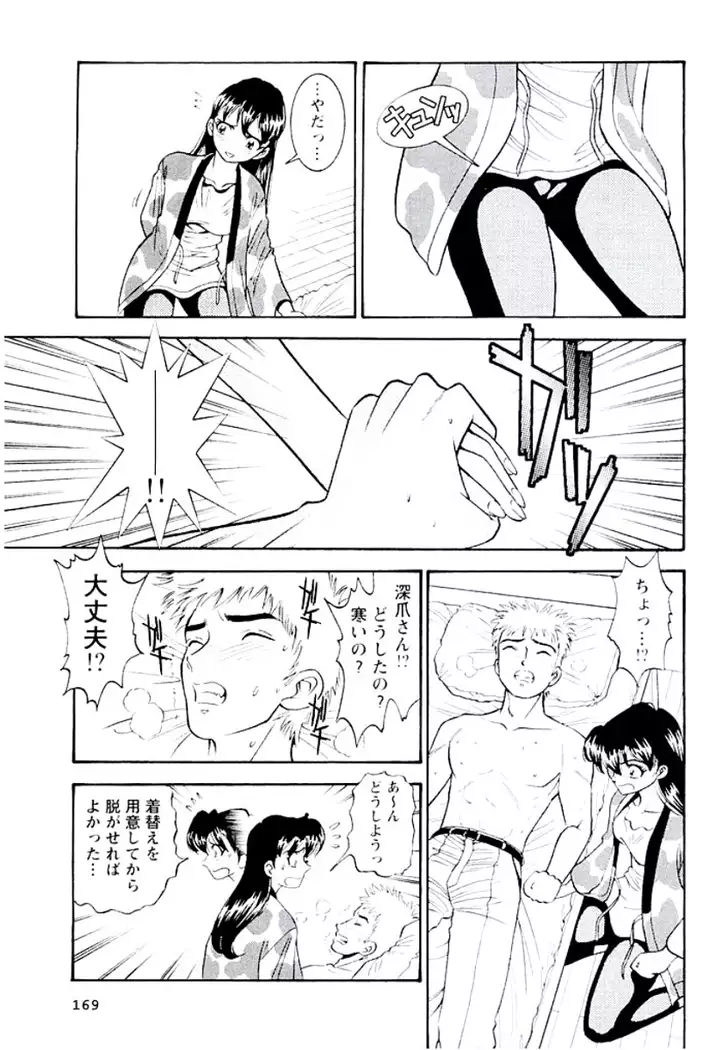 Ban Bee Na Totsugeki Sexy Hen