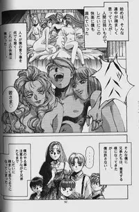 [Yamada Tarou (Kamei)] ORIGINAL