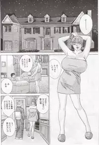 (C63) [D-LOVERS (Nishimaki Tohru)] DELICATE FANTASY 1