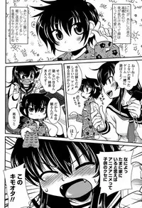 COMIC Penguin Club Sanzokuban 2008-04