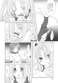 (C67) [BUTTER COOKIE (Various)] Bravo 5 (GIRLS Bravo)