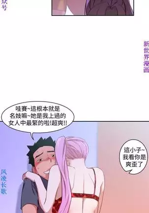 他的那裏1-36完结【中文】韩国