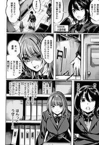 [Akagi Asahito] Icha Bitch