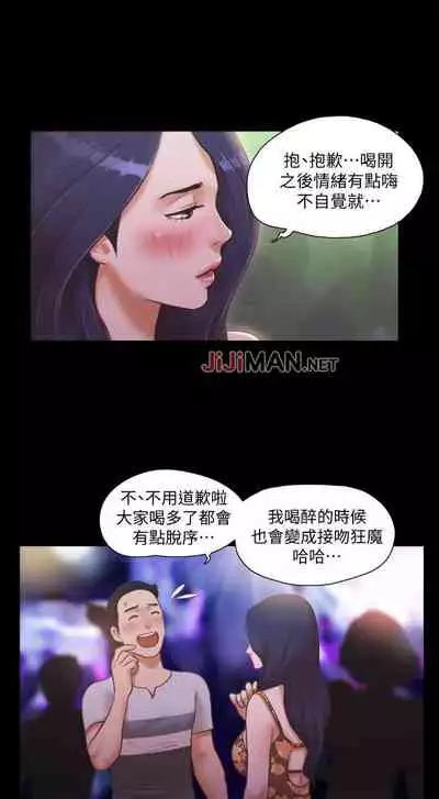 【周五连载】协议换爱（作者：遠德） 第1~60话