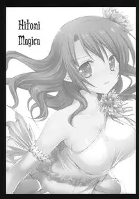 [Kurosawa pict (Kurosawa Kiyotaka)] HitomiMagica (Puella Magi Madoka Magica) [English] {CGrascal}