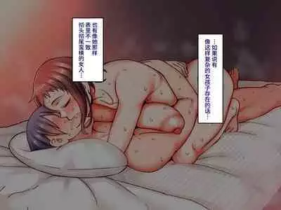 Gakuen Suppo Nikki 7