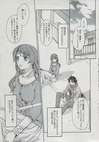 Manga Bangaichi 2009-07