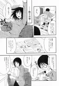 COMIC Angel Share Vol. 01