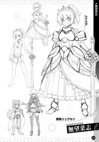 COMIC Anthurium 2016-05 [Digital]