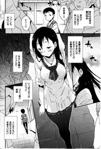 Comic Kairakuten BEAST 2014-06