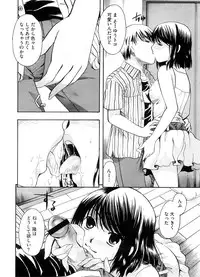 COMIC Megastore 2008-09