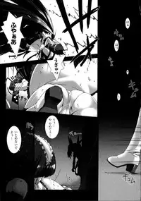 [Miss Black] Choukou Sennin Haruka Kokoro no Maki