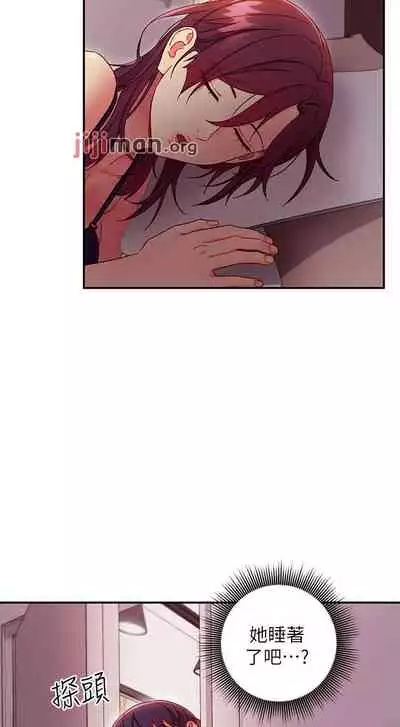 【周二连载】继母的朋友们（作者：Red-A&頸枕） 第1~68话