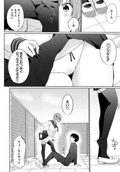 COMIC Anthurium 2022-02