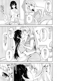 (C87) [MuraMura Pocky, Sinosino (Kasumi, Sinohara Sinome)] Cherrypie Sensation (Love Live!)