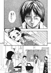 [Senbon Knock Zadankai (Erosong)] Aiko Ron (Ojamajo Doremi)