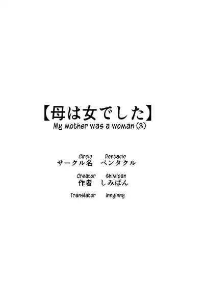 haha wa onnadeshita 3 | Mother was a woman 3