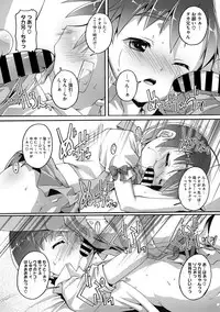 COMIC Megastore DEEP Vol. 15 [Digital]